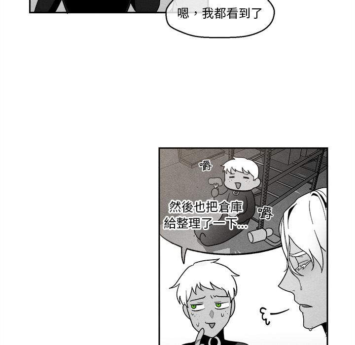 《墓志铭》漫画最新章节第7话免费下拉式在线观看章节第【45】张图片