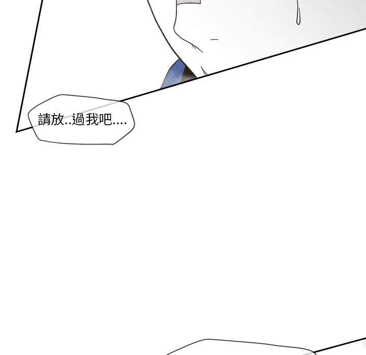 《墓志铭》漫画最新章节第9话免费下拉式在线观看章节第【59】张图片