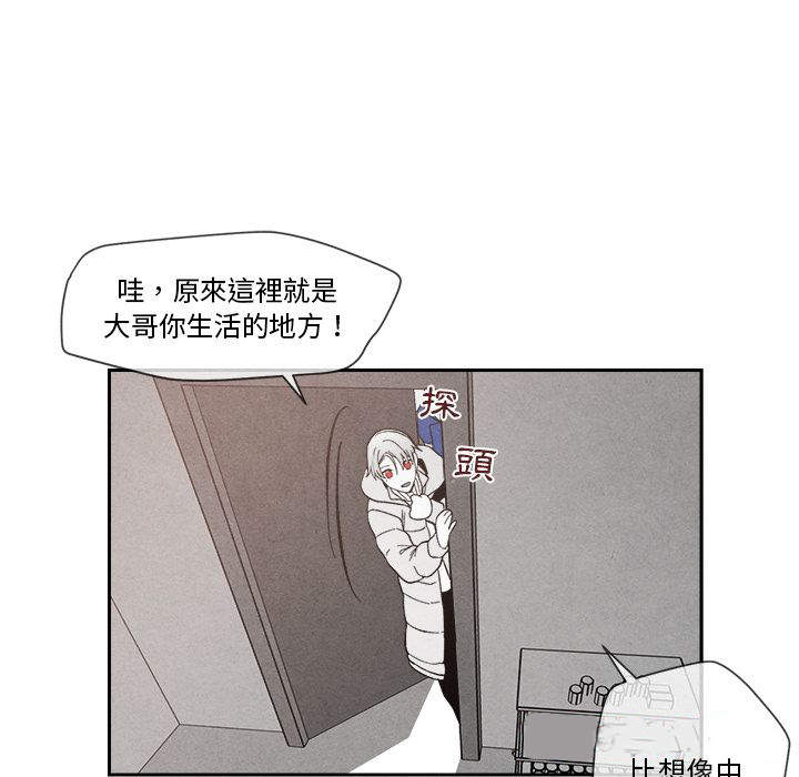 《墓志铭》漫画最新章节第9话免费下拉式在线观看章节第【93】张图片