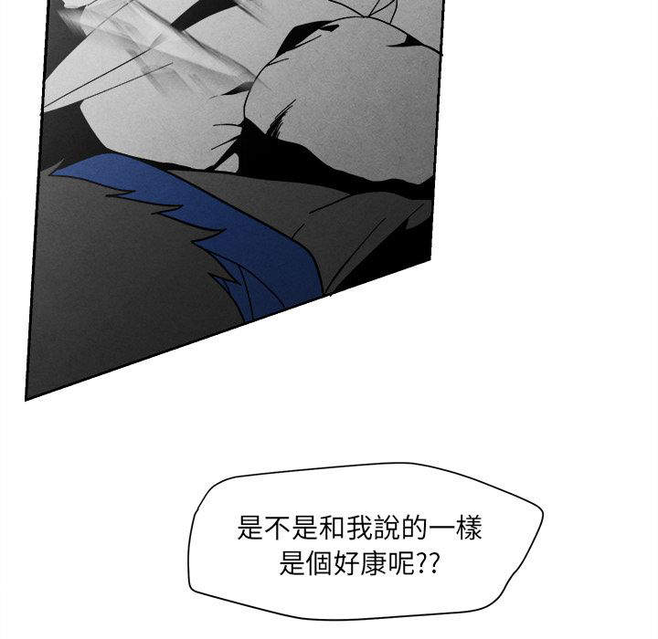 《墓志铭》漫画最新章节第10话免费下拉式在线观看章节第【41】张图片