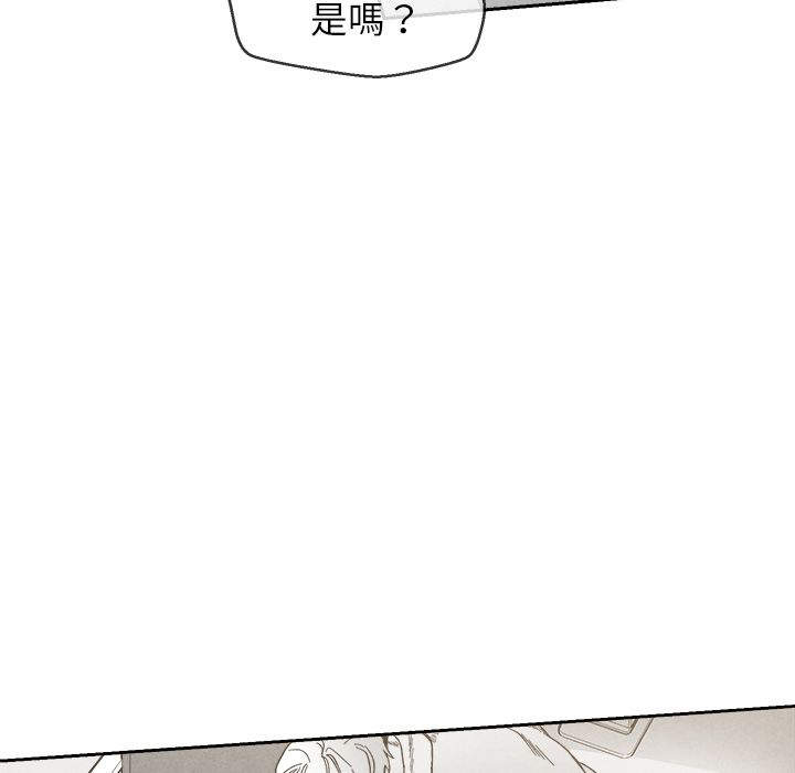 《墓志铭》漫画最新章节第8话免费下拉式在线观看章节第【7】张图片