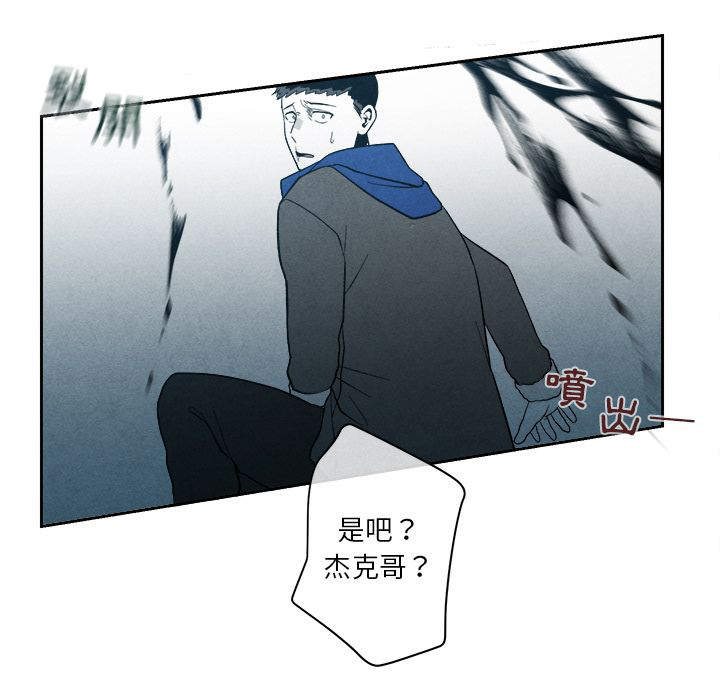 《墓志铭》漫画最新章节第10话免费下拉式在线观看章节第【61】张图片