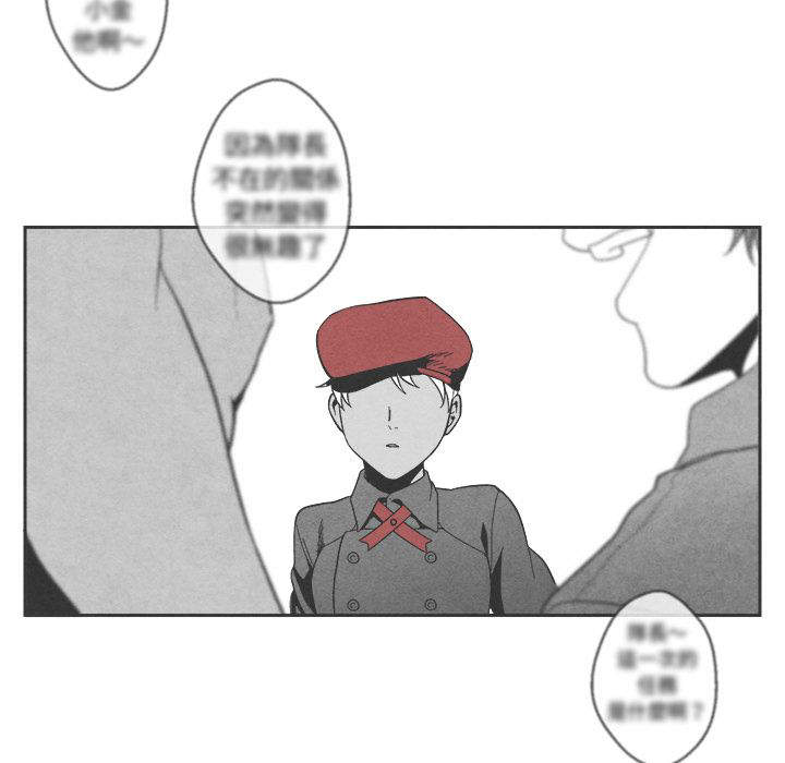 《墓志铭》漫画最新章节第7话免费下拉式在线观看章节第【99】张图片