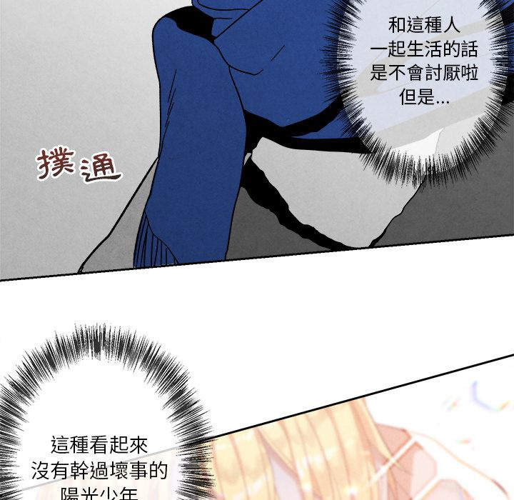 《墓志铭》漫画最新章节第10话免费下拉式在线观看章节第【19】张图片