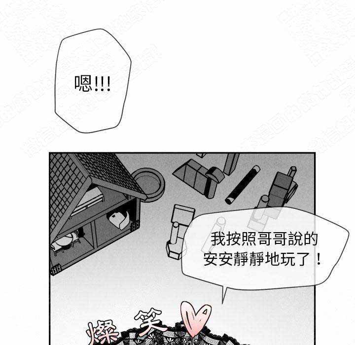 《墓志铭》漫画最新章节第13话免费下拉式在线观看章节第【39】张图片