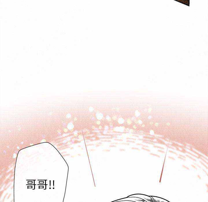 《墓志铭》漫画最新章节第13话免费下拉式在线观看章节第【25】张图片