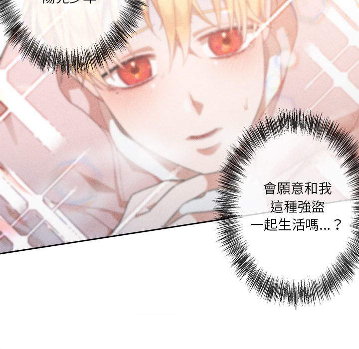 《墓志铭》漫画最新章节第10话免费下拉式在线观看章节第【21】张图片