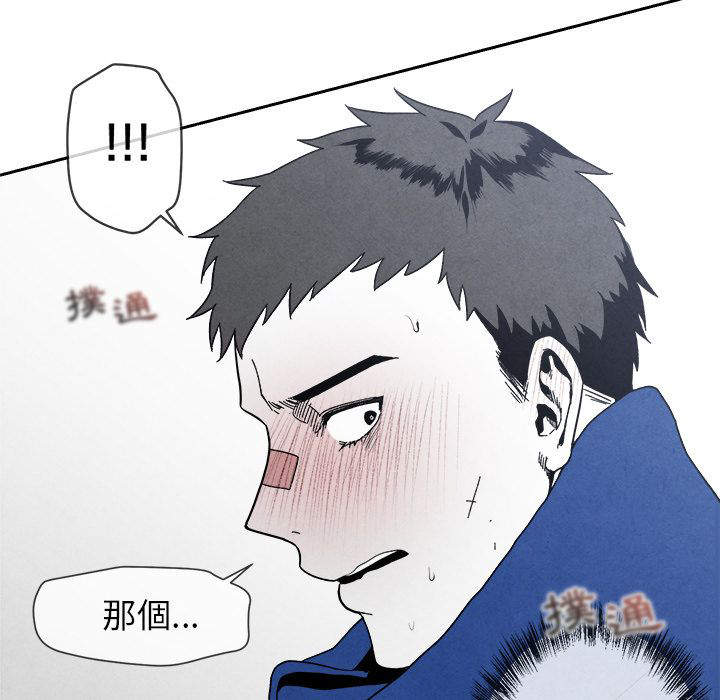 《墓志铭》漫画最新章节第10话免费下拉式在线观看章节第【17】张图片