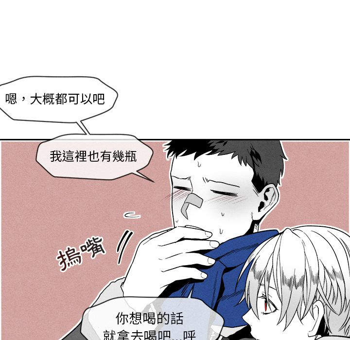 《墓志铭》漫画最新章节第9话免费下拉式在线观看章节第【129】张图片