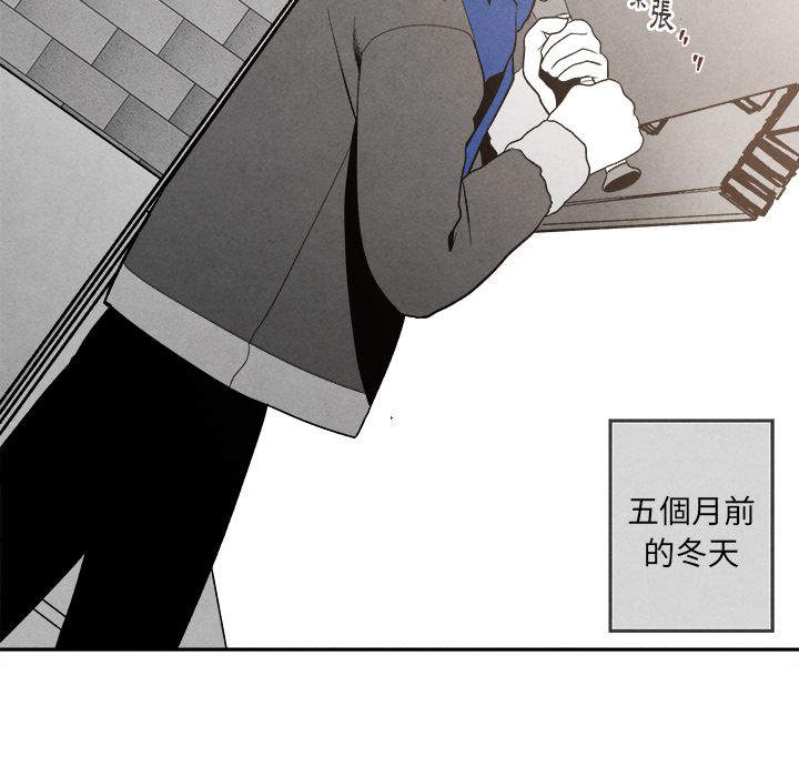 《墓志铭》漫画最新章节第9话免费下拉式在线观看章节第【5】张图片