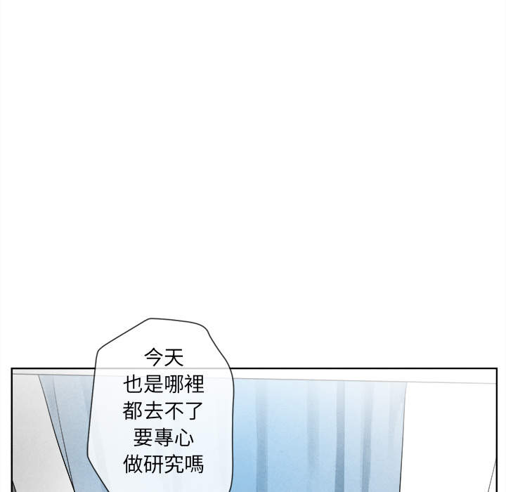 《墓志铭》漫画最新章节第2话免费下拉式在线观看章节第【51】张图片