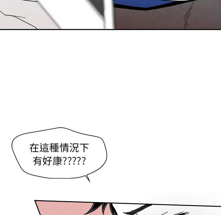 《墓志铭》漫画最新章节第10话免费下拉式在线观看章节第【27】张图片