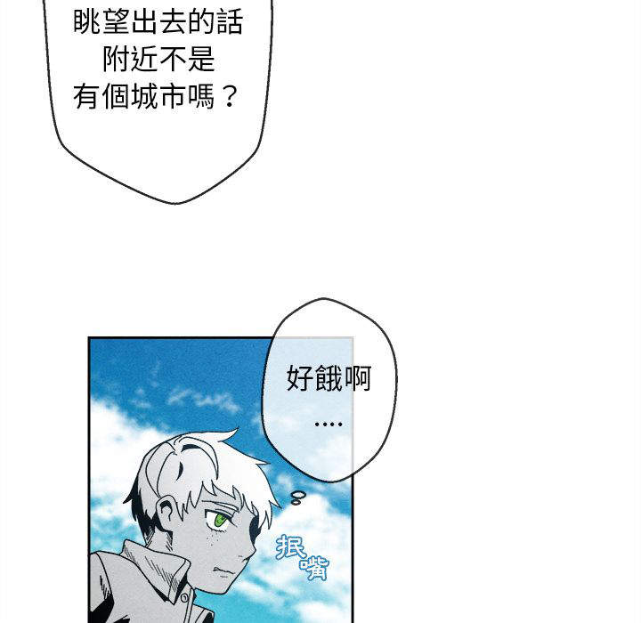 《墓志铭》漫画最新章节第7话免费下拉式在线观看章节第【67】张图片