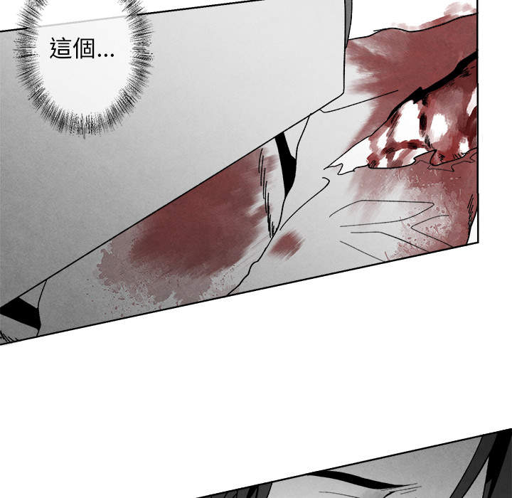 《墓志铭》漫画最新章节第3话免费下拉式在线观看章节第【149】张图片