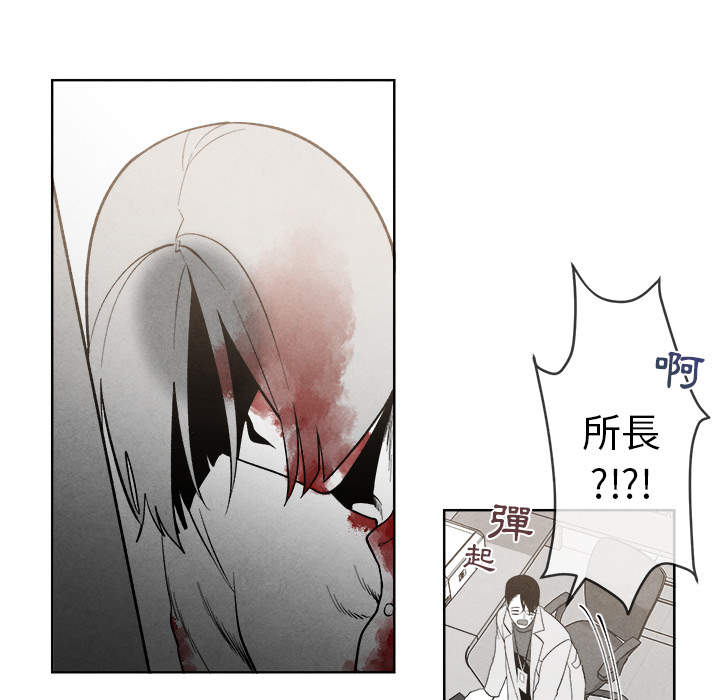 《墓志铭》漫画最新章节第3话免费下拉式在线观看章节第【139】张图片