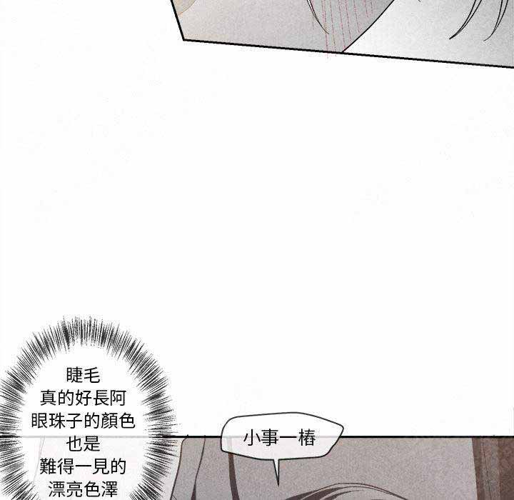 《墓志铭》漫画最新章节第14话免费下拉式在线观看章节第【21】张图片