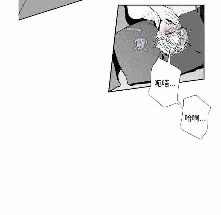 《墓志铭》漫画最新章节第11话免费下拉式在线观看章节第【63】张图片