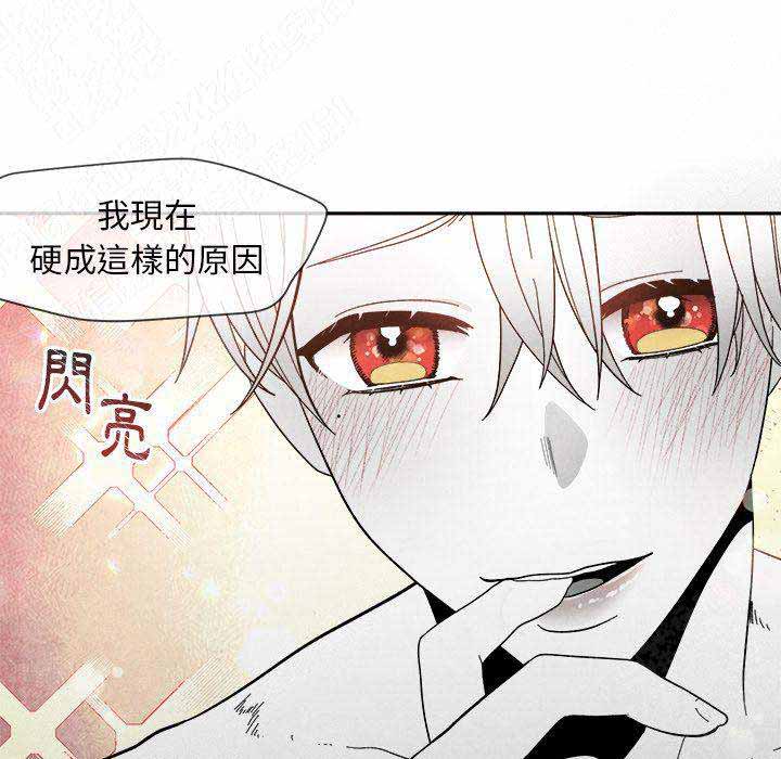 《墓志铭》漫画最新章节第11话免费下拉式在线观看章节第【39】张图片