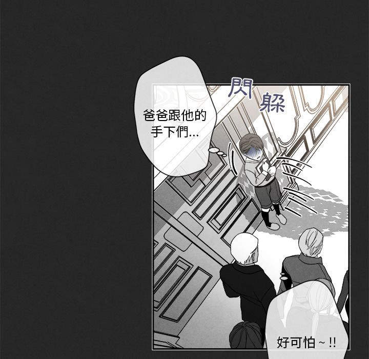 《墓志铭》漫画最新章节第5话免费下拉式在线观看章节第【107】张图片