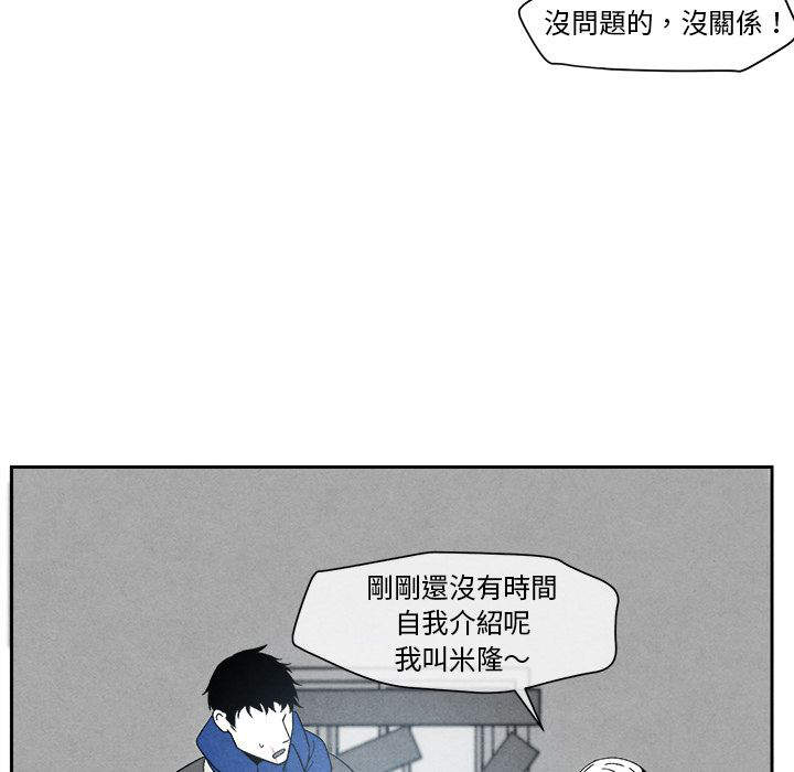 《墓志铭》漫画最新章节第9话免费下拉式在线观看章节第【113】张图片