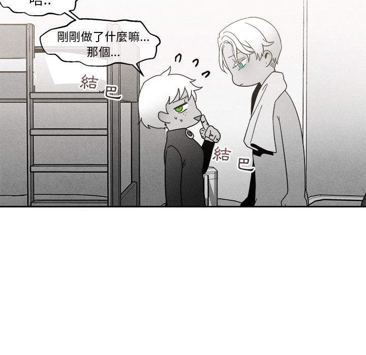 《墓志铭》漫画最新章节第7话免费下拉式在线观看章节第【41】张图片