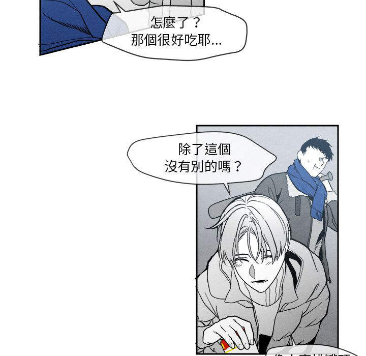 《墓志铭》漫画最新章节第9话免费下拉式在线观看章节第【101】张图片