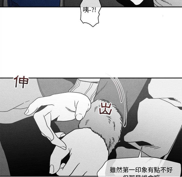 《墓志铭》漫画最新章节第10话免费下拉式在线观看章节第【7】张图片