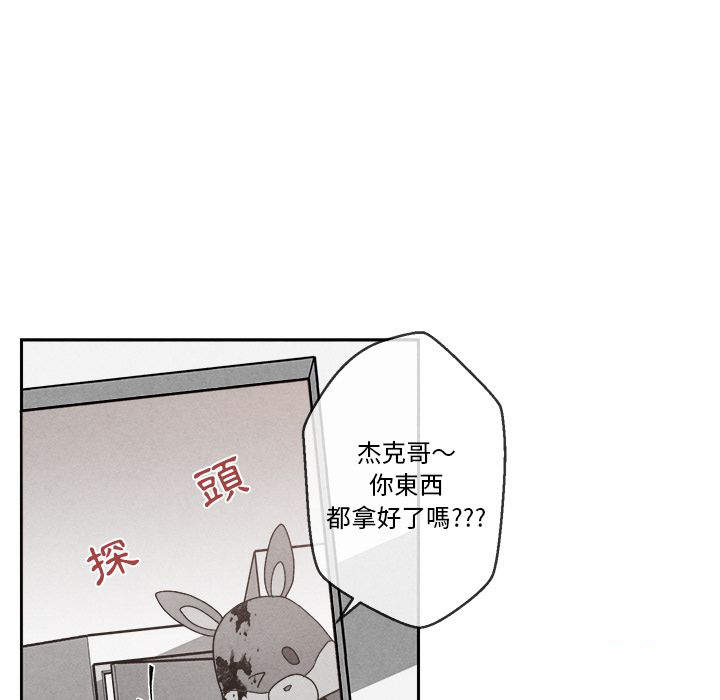 《墓志铭》漫画最新章节第8话免费下拉式在线观看章节第【81】张图片