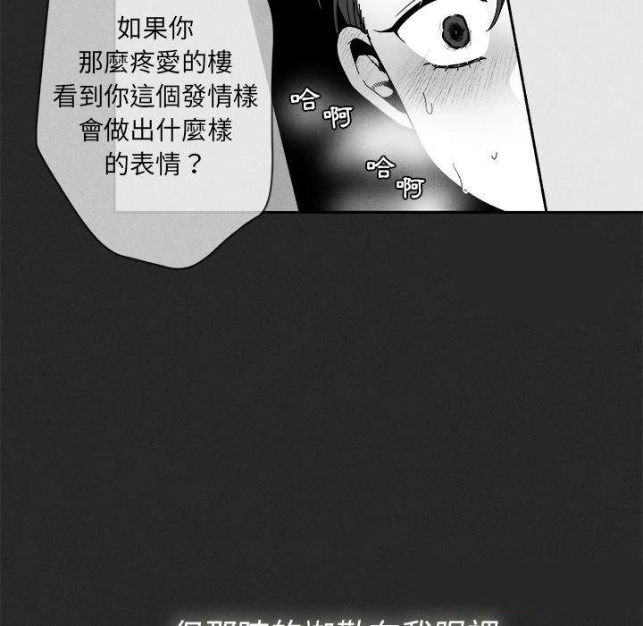 《墓志铭》漫画最新章节第6话免费下拉式在线观看章节第【47】张图片