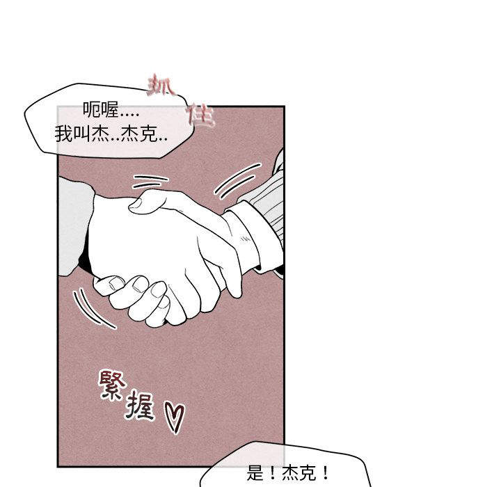 《墓志铭》漫画最新章节第9话免费下拉式在线观看章节第【117】张图片