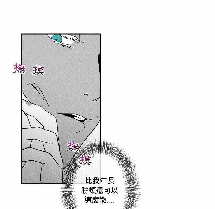 《墓志铭》漫画最新章节第14话免费下拉式在线观看章节第【25】张图片