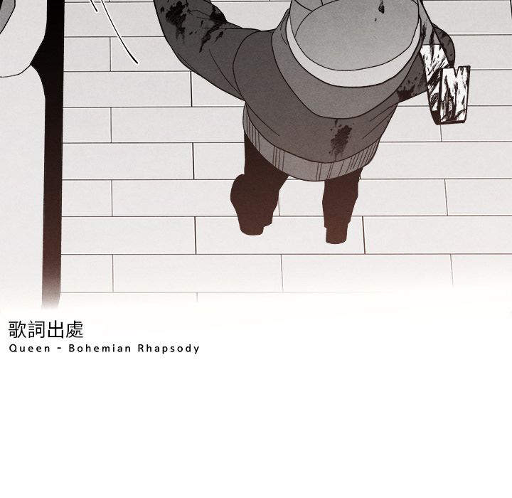 《墓志铭》漫画最新章节第8话免费下拉式在线观看章节第【75】张图片