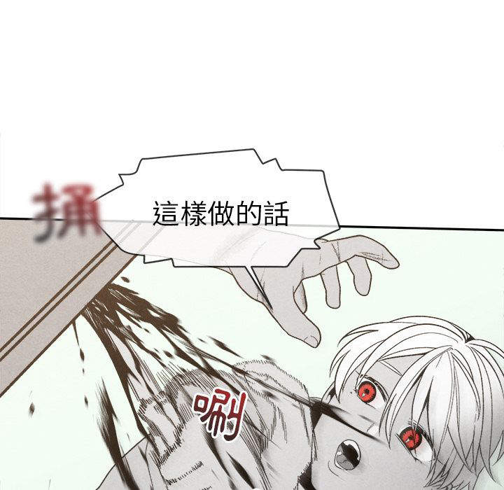 《墓志铭》漫画最新章节第10话免费下拉式在线观看章节第【53】张图片