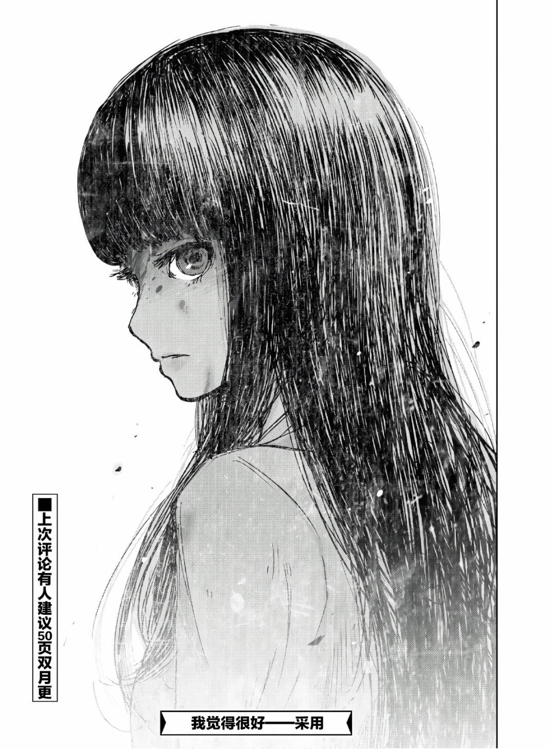 《高中事变》漫画最新章节第3话免费下拉式在线观看章节第【28】张图片