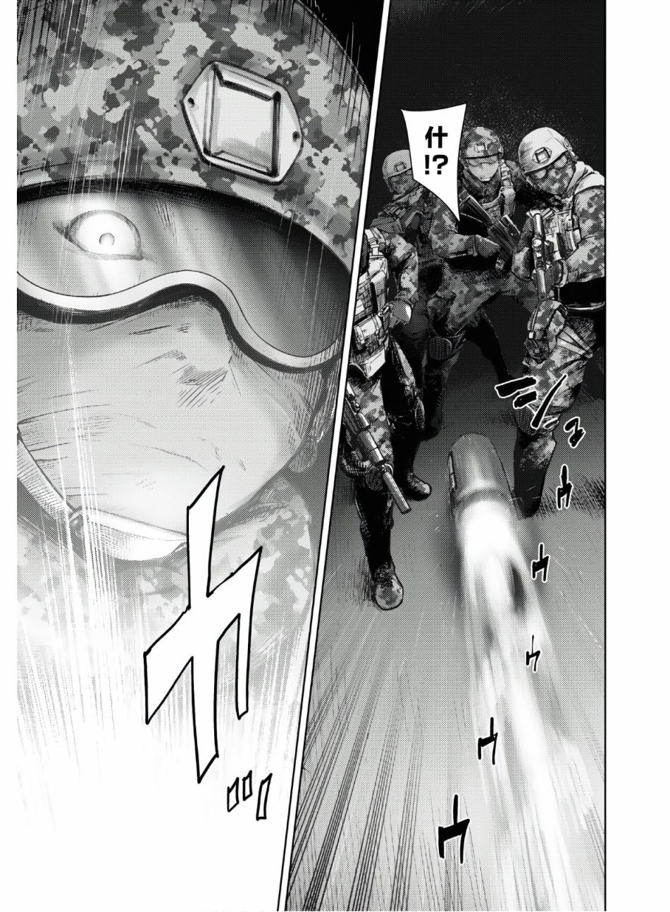 《高中事变》漫画最新章节第4话免费下拉式在线观看章节第【16】张图片