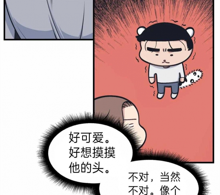 《我的邻居是BJ》漫画最新章节第11话免费下拉式在线观看章节第【5】张图片