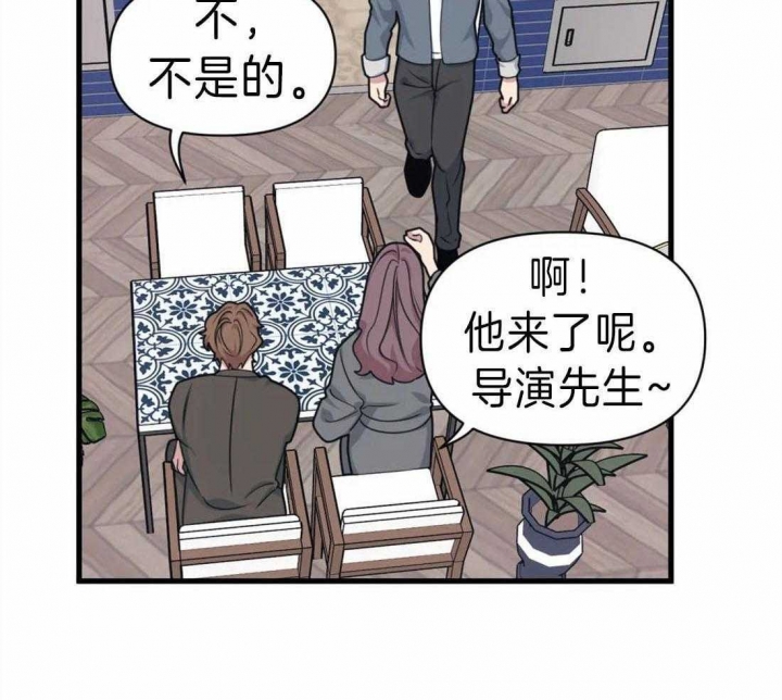 《我的邻居是BJ》漫画最新章节第15话免费下拉式在线观看章节第【5】张图片