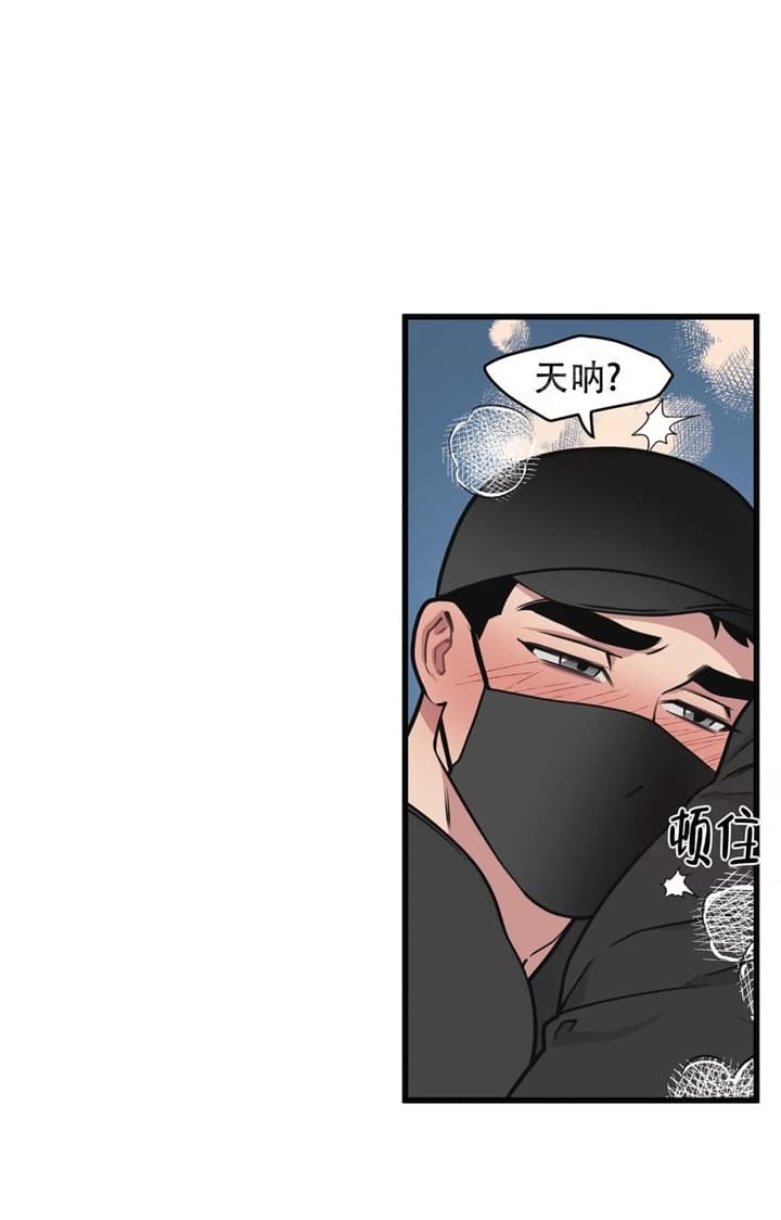 《我的邻居是BJ》漫画最新章节第74话免费下拉式在线观看章节第【2】张图片