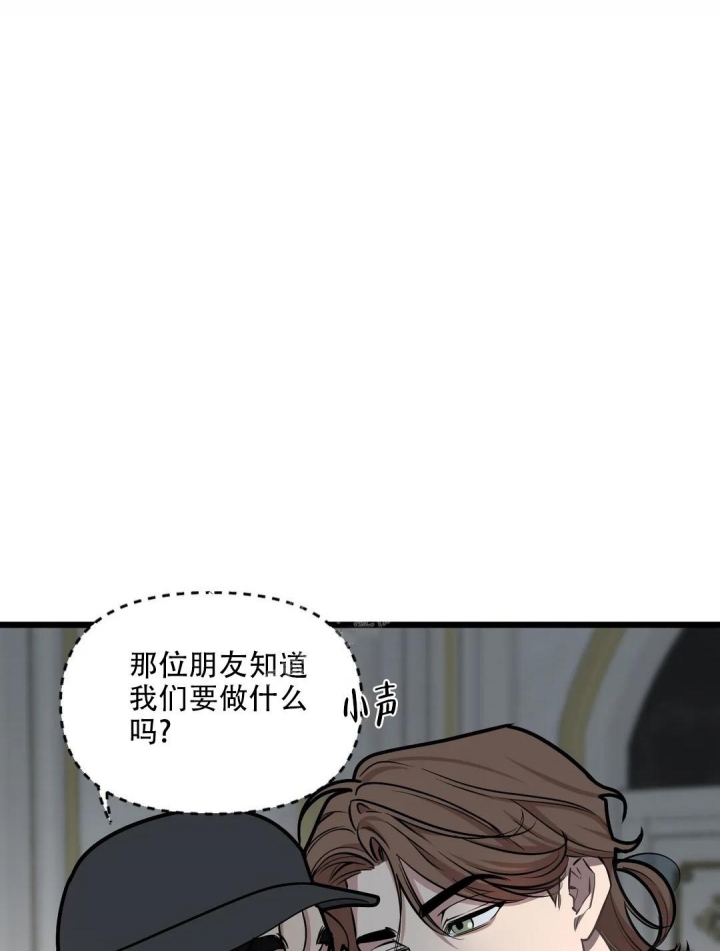 《我的邻居是BJ》漫画最新章节第108话免费下拉式在线观看章节第【1】张图片