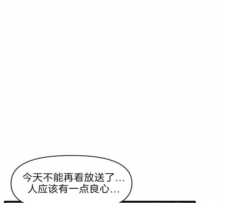 《我的邻居是BJ》漫画最新章节第22话免费下拉式在线观看章节第【13】张图片