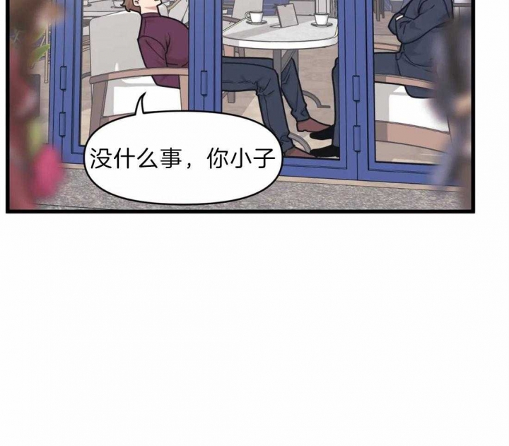 《我的邻居是BJ》漫画最新章节第25话免费下拉式在线观看章节第【31】张图片