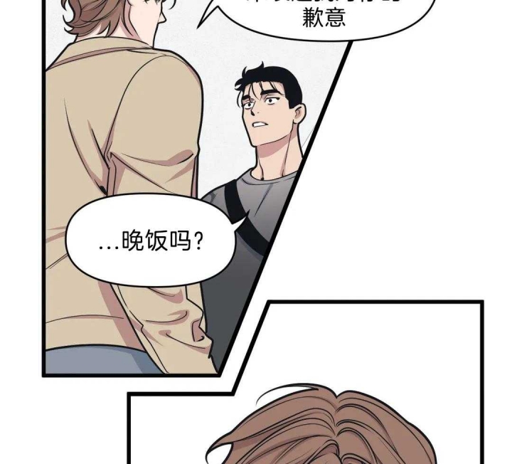 《我的邻居是BJ》漫画最新章节第27话免费下拉式在线观看章节第【28】张图片