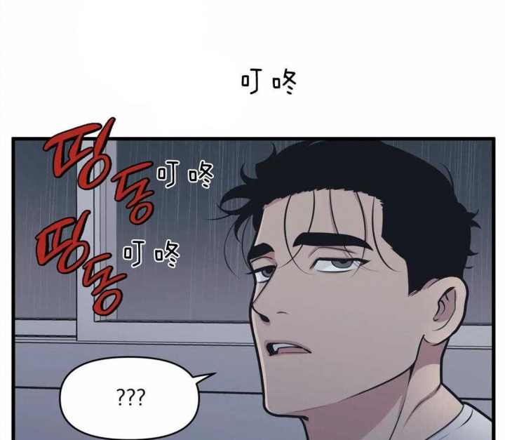 《我的邻居是BJ》漫画最新章节第10话免费下拉式在线观看章节第【26】张图片