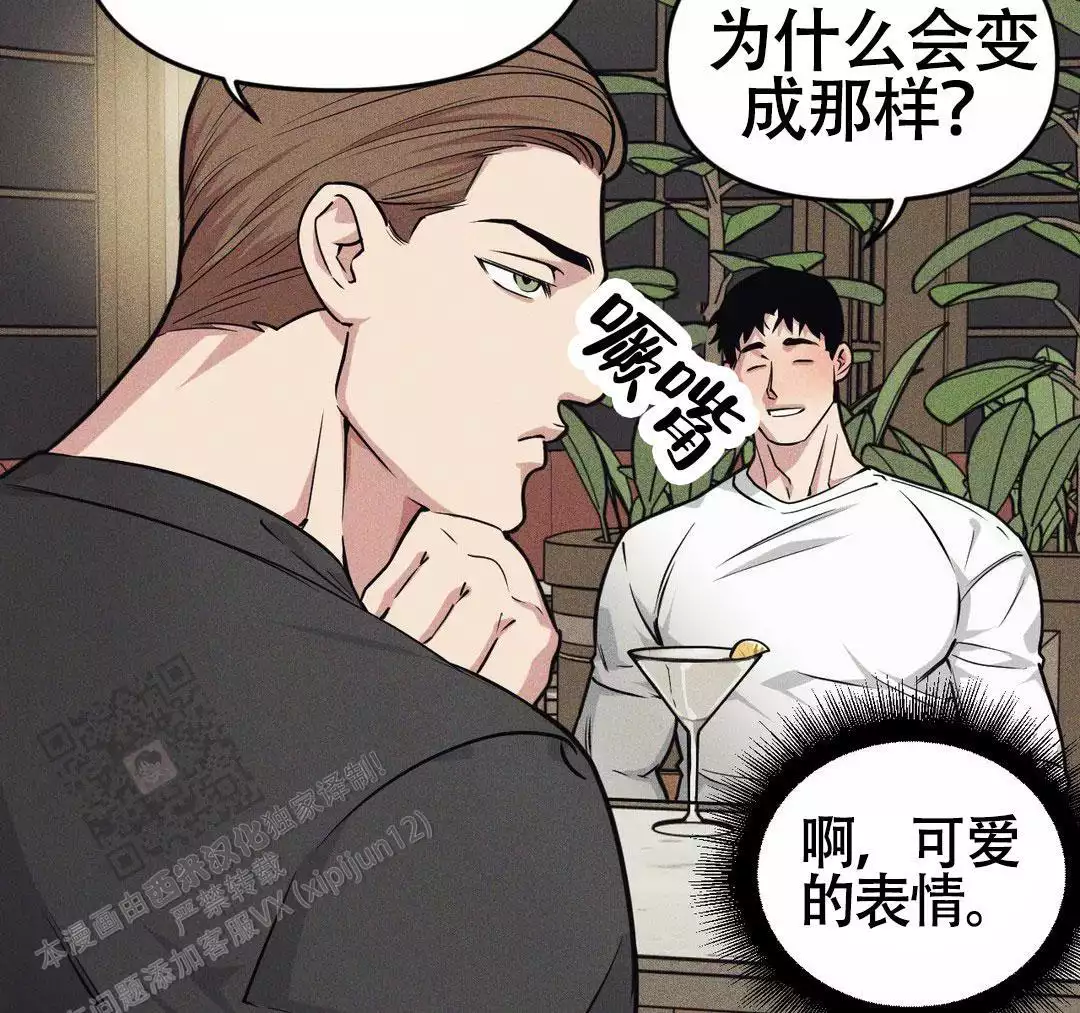 《我的邻居是BJ》漫画最新章节第166话免费下拉式在线观看章节第【45】张图片