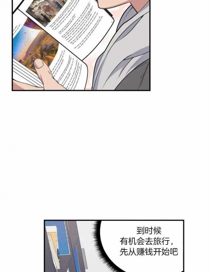 《我的邻居是BJ》漫画最新章节第3话免费下拉式在线观看章节第【27】张图片