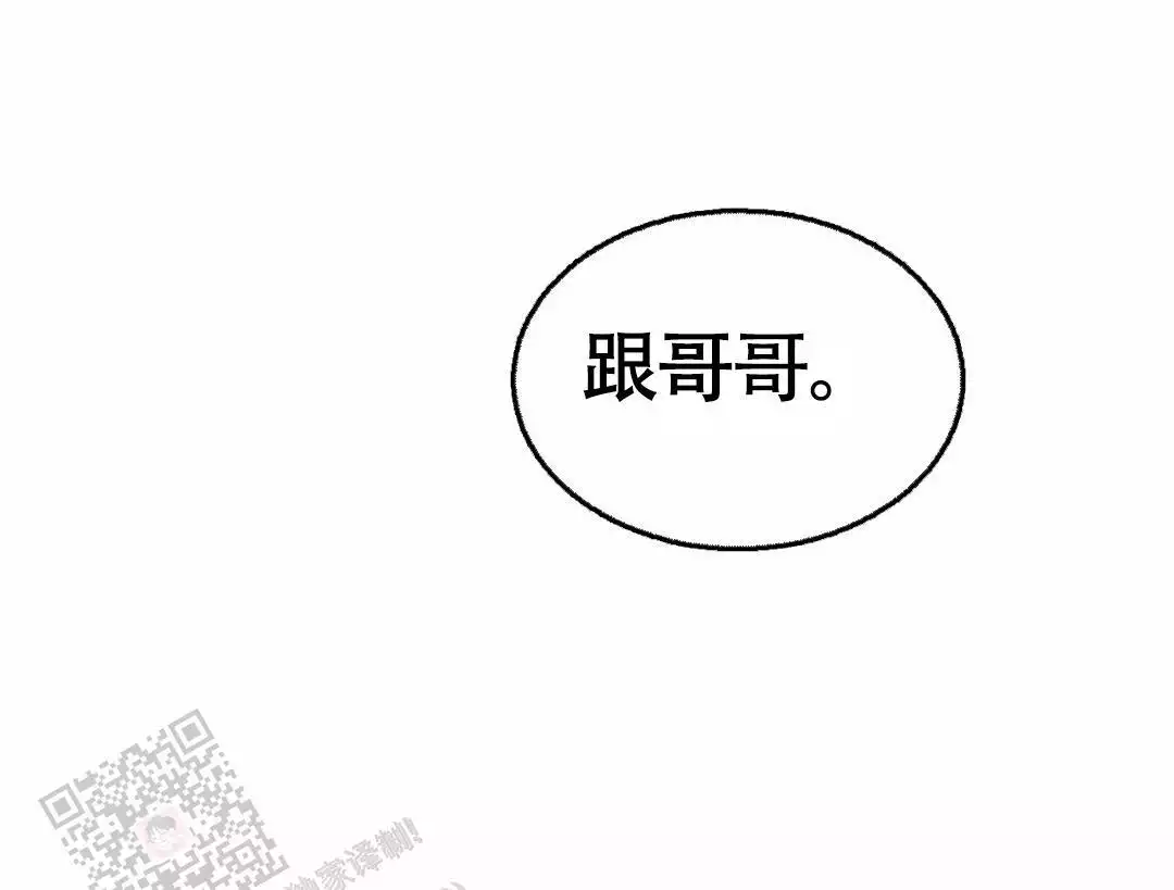 《我的邻居是BJ》漫画最新章节第169话免费下拉式在线观看章节第【27】张图片