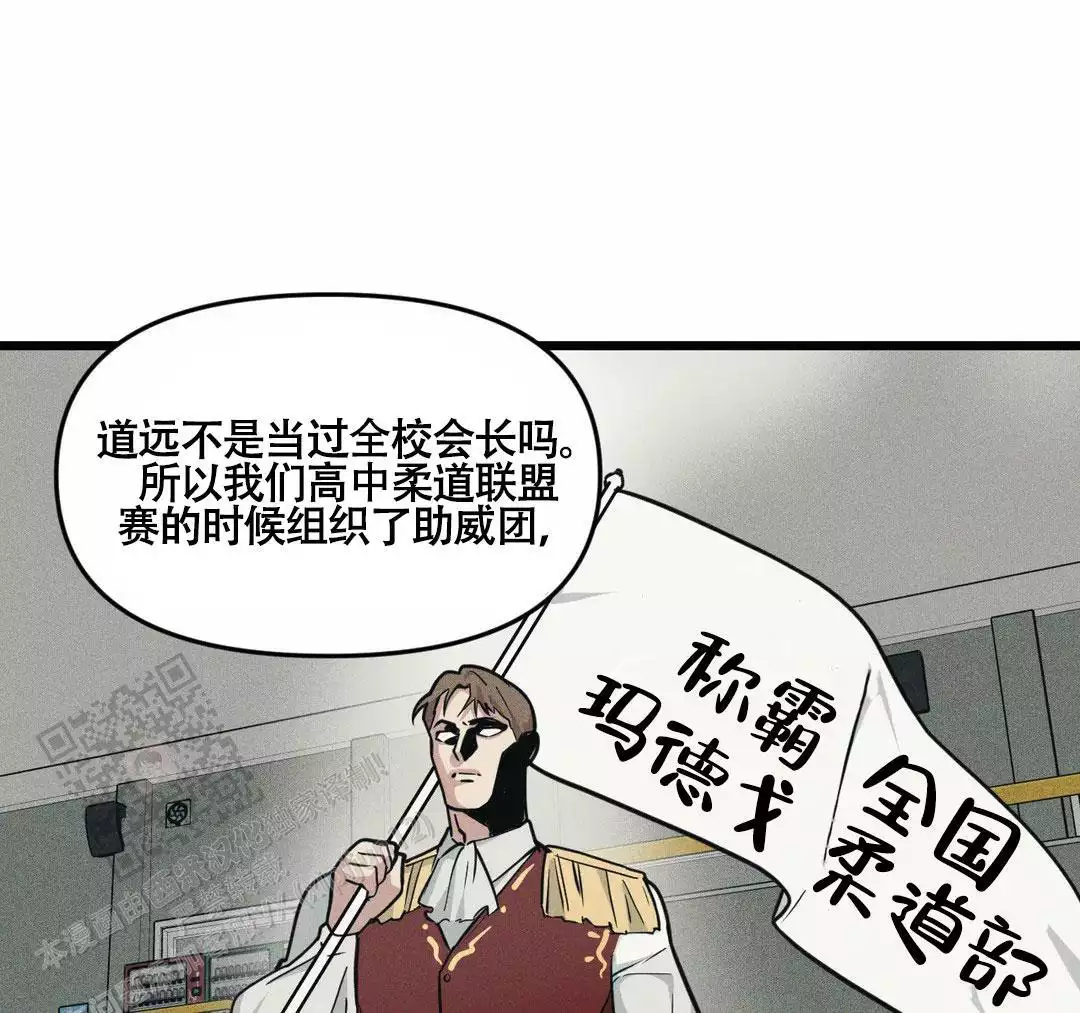 《我的邻居是BJ》漫画最新章节第165话免费下拉式在线观看章节第【83】张图片