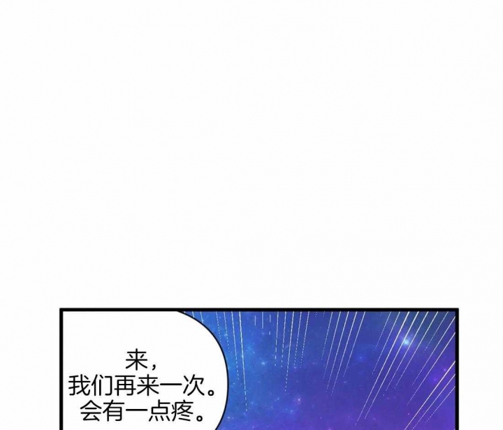 《我的邻居是BJ》漫画最新章节第9话免费下拉式在线观看章节第【16】张图片