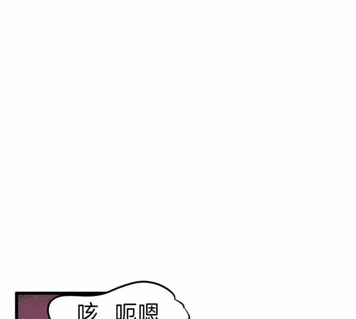 《我的邻居是BJ》漫画最新章节第14话免费下拉式在线观看章节第【30】张图片