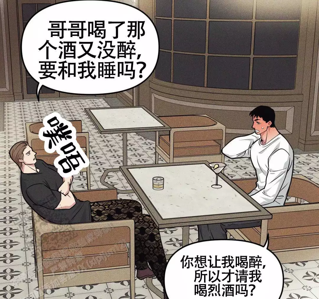 《我的邻居是BJ》漫画最新章节第166话免费下拉式在线观看章节第【49】张图片